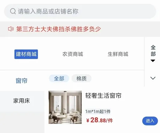 ��������ͨ