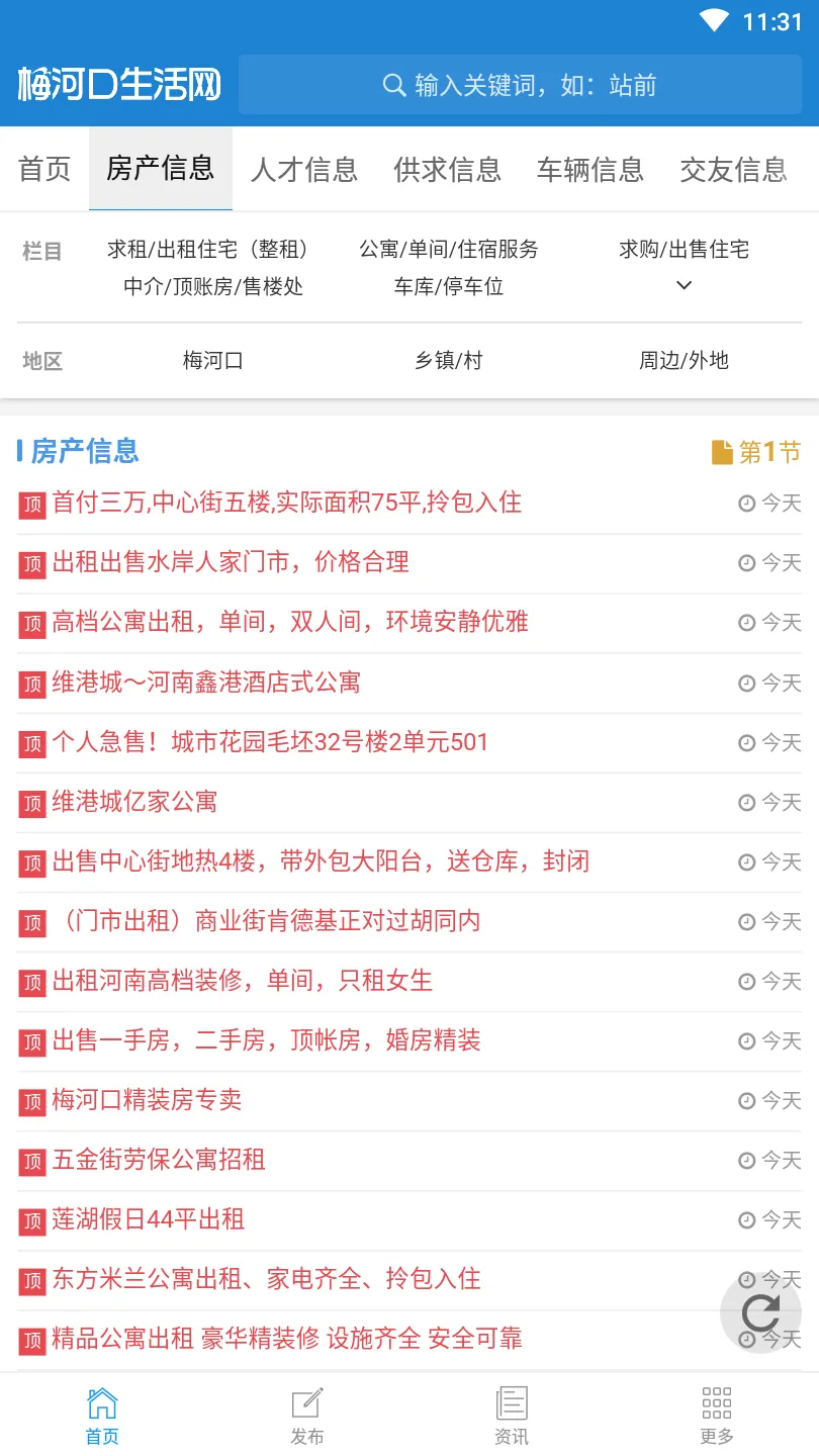 ÷�ӿ�������2026���°汾