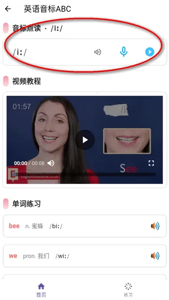 Ӣ������ABC