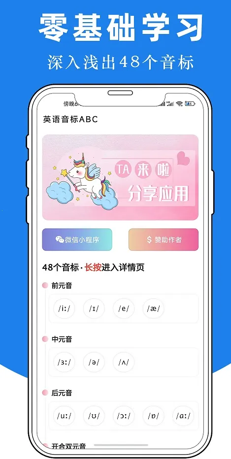 Ӣ������ABC