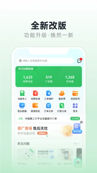 ���׮��Ӫ2026���ذ�װ