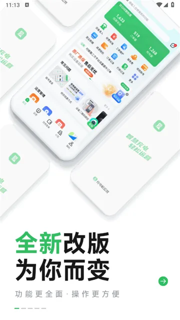 ���׮��Ӫ2026���ذ�װ