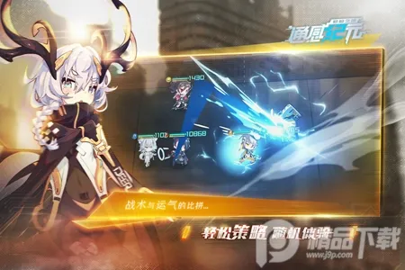 通感纪元2026下载安装 通感纪元2026下载安装