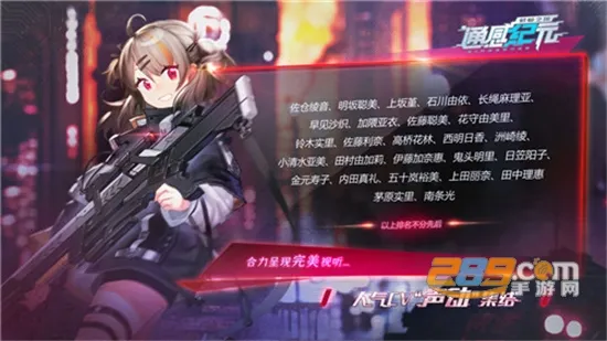 通感纪元2026下载安装 通感纪元2026下载安装