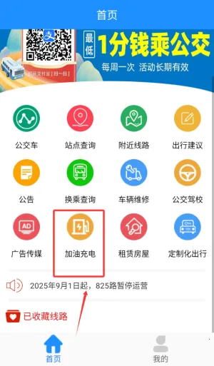 ����ɽ���Ϲ���2026�ٷ����°汾