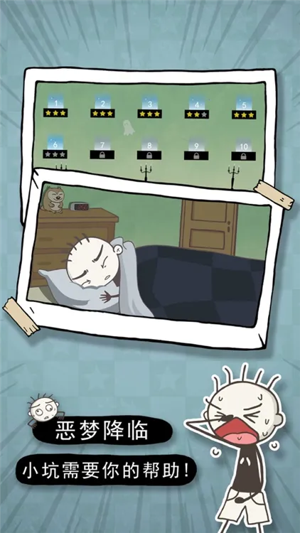 ʷС�ӵĶ��ΰ�׿���ֻ���