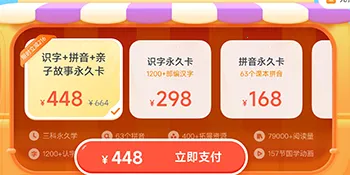 讯飞熊小球 讯飞熊小球