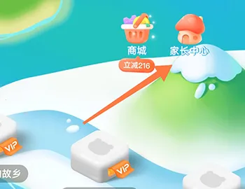 讯飞熊小球 讯飞熊小球