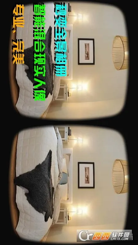 VR播放器mw2026官方最新版本 VR播放器mw2026官方最新版本