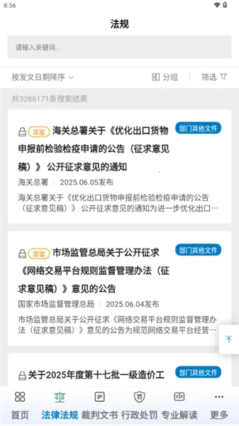 ���Ʒ����