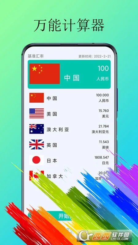 ��֬�����������ֻ���