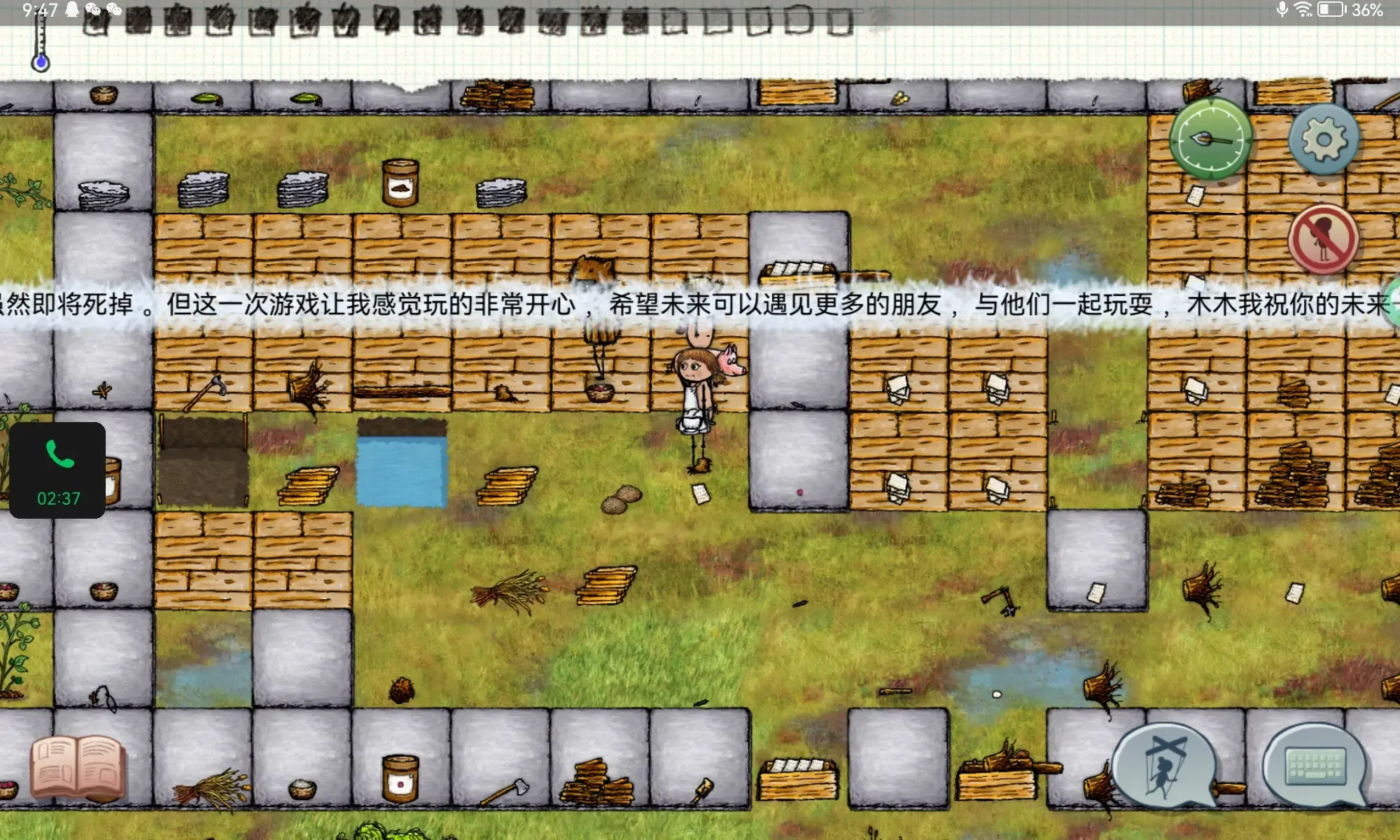 ϣ��֮������ϣ��