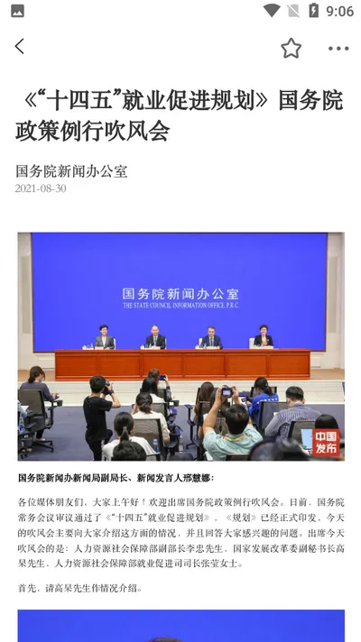 �й�����2026���ذ�װ