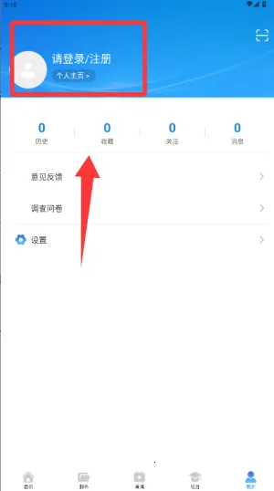 �人��������̨