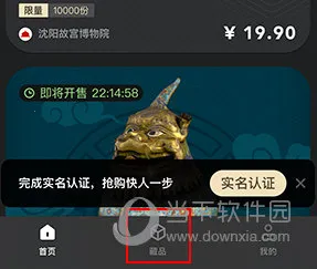 ��̽��׿���ֻ���