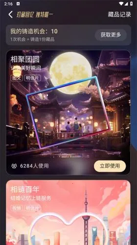 ��̽��׿���ֻ���