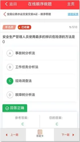 建工帮2026官方最新版本 建工帮2026官方最新版本