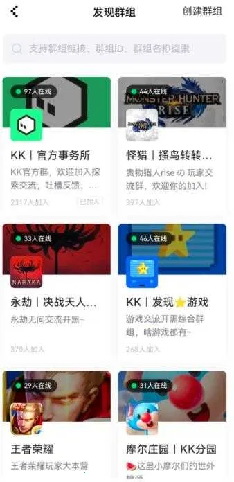 闹闹社区 闹闹社区