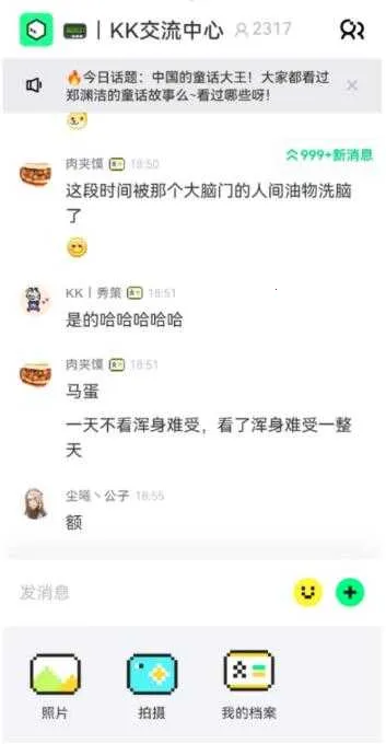 闹闹社区 闹闹社区