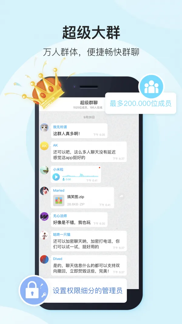 彩聊2026官方最新版本 彩聊2026官方最新版本