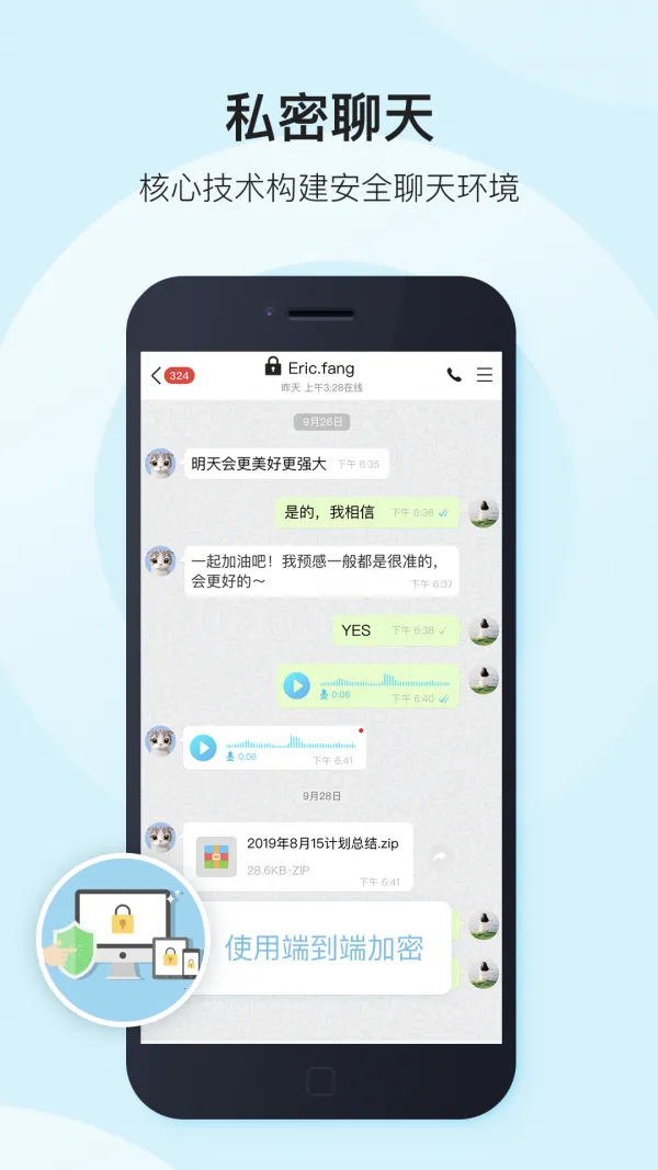 彩聊2026官方最新版本 彩聊2026官方最新版本