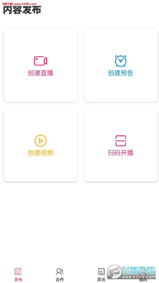 淘宝主播 淘宝主播