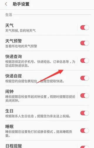 三星生活助手2026官方最新版本 三星生活助手2026官方最新版本
