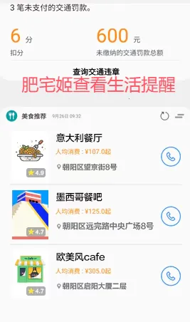 三星生活助手2026官方最新版本 三星生活助手2026官方最新版本