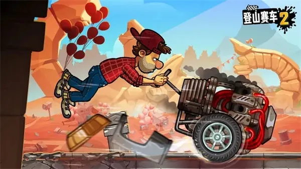 ��ɽ����2�������г���