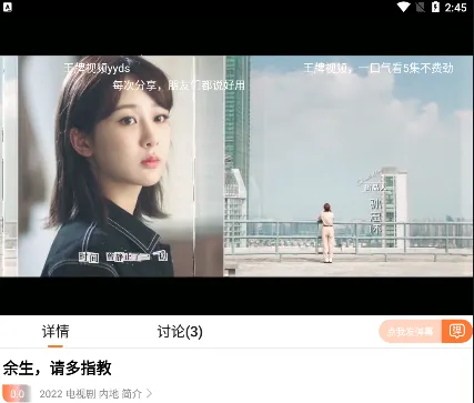 家乡影视安卓版手机版 家乡影视安卓版手机版