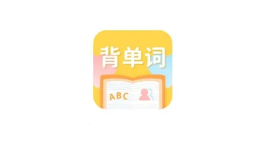 CP背单词2026官方最新版本 CP背单词2026官方最新版本
