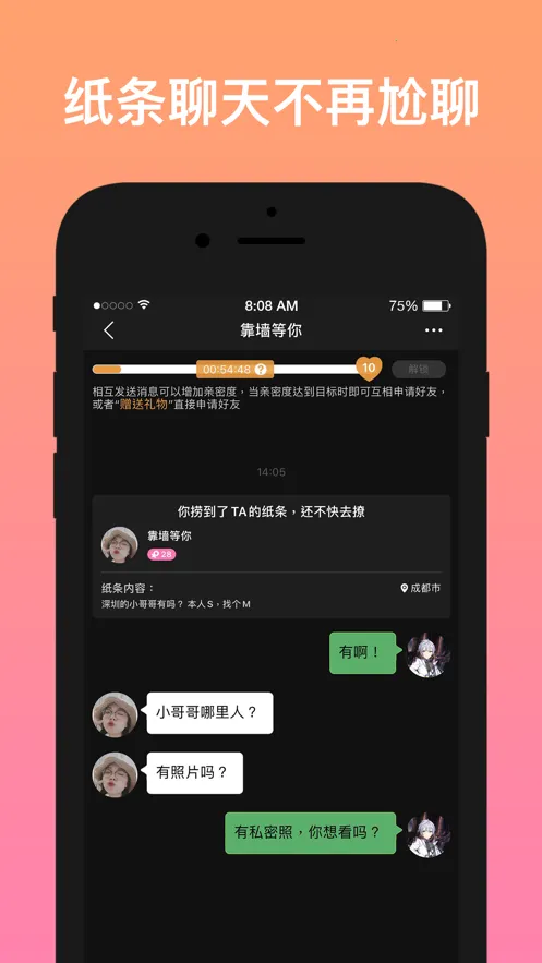 不约 不约