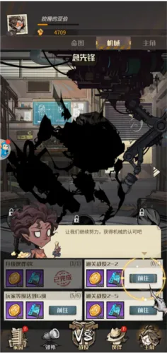 都市冒险高手 都市冒险高手