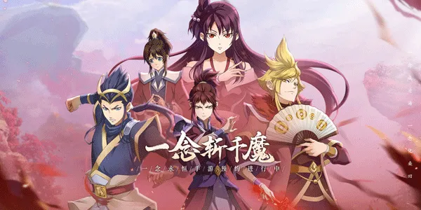 一念永恒少年追梦安卓版手机版 一念永恒少年追梦安卓版手机版