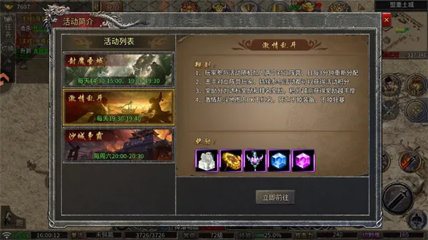 ����ħ��