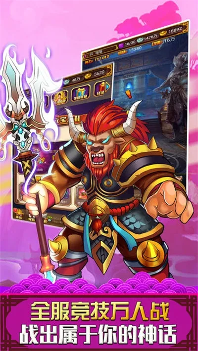 全民修炼 全民修炼