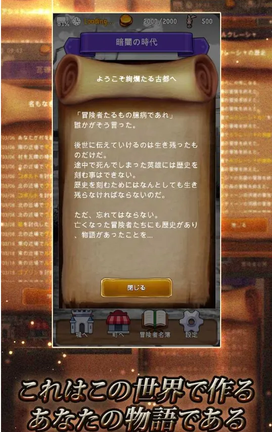 探险经纪人 探险经纪人