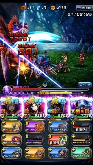 神魔召唤gs2026下载 神魔召唤gs2026下载