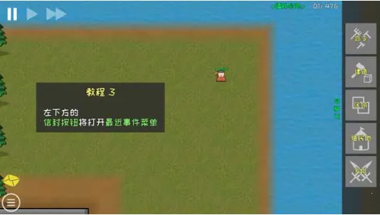 殖民地建筑模拟器 殖民地建筑模拟器