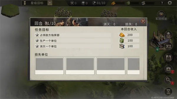 大战争二战战略2026官方最新版本 大战争二战战略2026官方最新版本