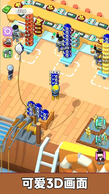 我是厨师长 我是厨师长