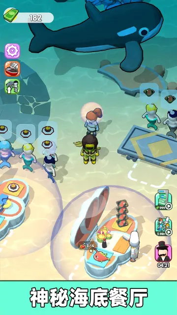 我是厨师长 我是厨师长