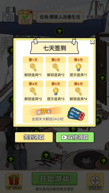 �湣������2026���°汾