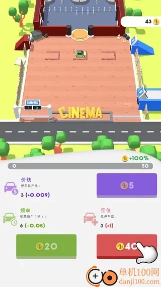 电影院大亨 电影院大亨