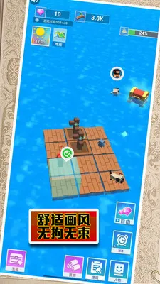 末日来袭大逃亡 末日来袭大逃亡