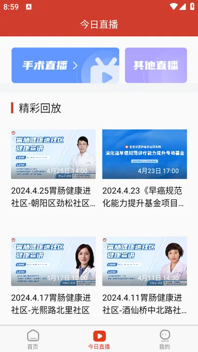 �������������ֻ���