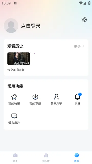 大鱼视频 大鱼视频