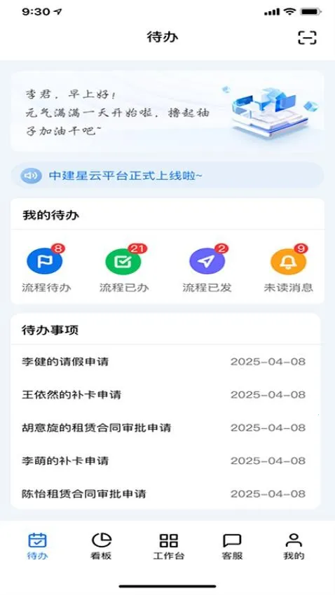 �н����ƹ���̨2026���°汾