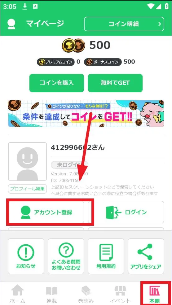 cy漫画安卓版手机版 cy漫画安卓版手机版