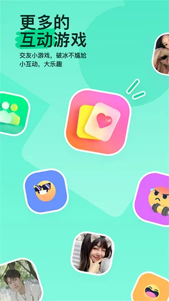 陌陌约会交友 陌陌约会交友